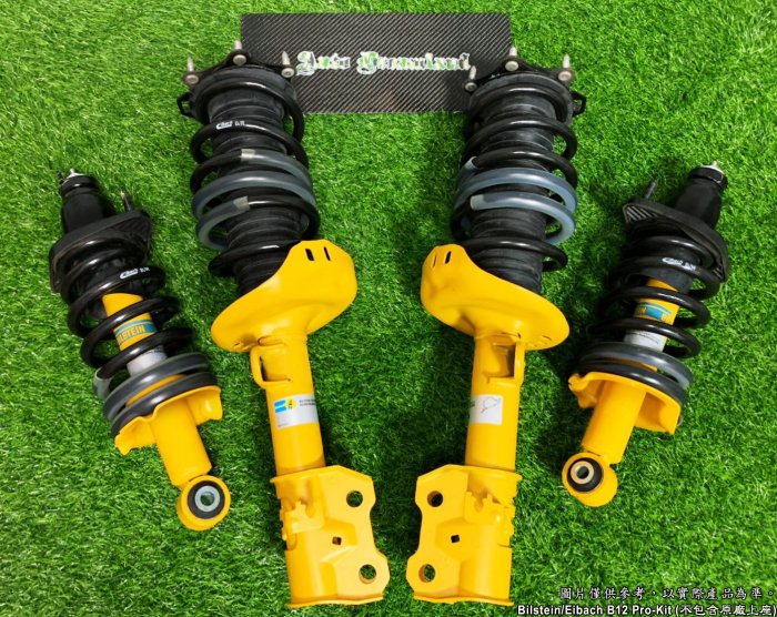 德國 Eibach B12 Pro-Kit Bilstein 倍適登 套裝 避震器 M-Benz 賓士 M-Class