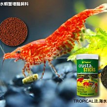 微笑的魚水族☆Tropical-德比克【淡.海水蝦蟹專用飼料 100ml】U-T63343