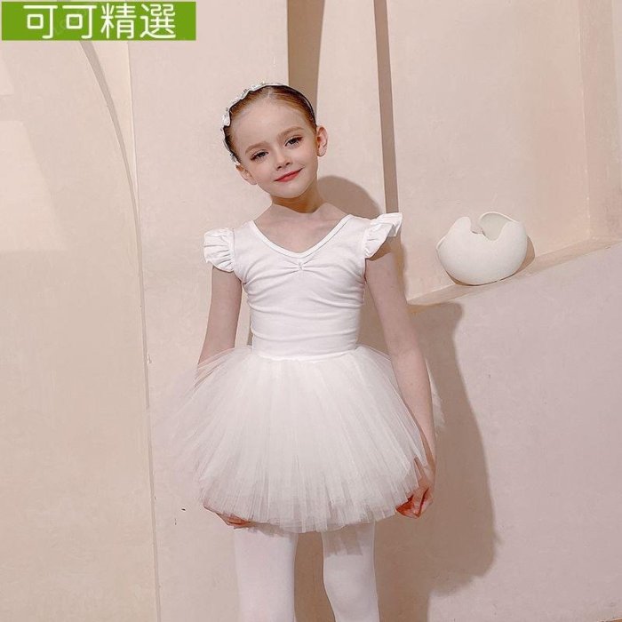 Children dance dress long-sleeved white兒童舞蹈服長袖白色女童練功服套裝芭蕾-可可精選