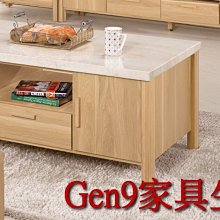 Gen9 家具生活館..波里斯原石大茶几(木心板)(特價中)-CM*243-3..台北地區免運費!!