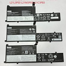 ◼Lenovo 聯想 Ideapad Flex 5 ◼原廠電池 L21L3PE0 L21M3PE0 L21C3PE0