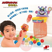 日本 麵包超人神射手洗澡投籃玩具(BDJ181253) 998元