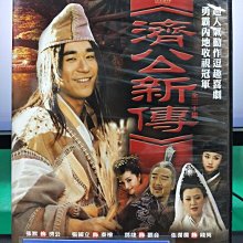 影音大批發-S07-012-正版DVD-大陸劇【濟公新傳／共6片30集】-張默 張國立 張瀾瀾(直購價)