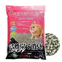 *COCO*《超取限一包》Marukan兔用天然活性炭除臭木屑砂7L(約4.2kg)崩解型松木MR-597小動物可用