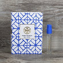 Tory Burch 藍色假期 BEL AZUR 淡香精 1.5ml 可噴式 試管香水