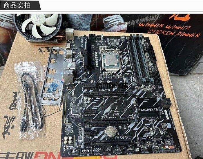 【熱賣下殺價】技嘉Z370-P搭配i7 9700K 8700K I59400F 9100臺式機主板CPU套裝