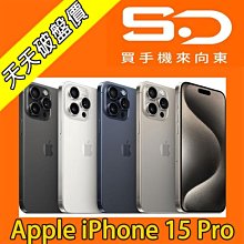 【向東電信=現貨】全新蘋果apple iphone 15 Pro 256g 6.1吋鈦金屬三鏡頭手機空機34590元