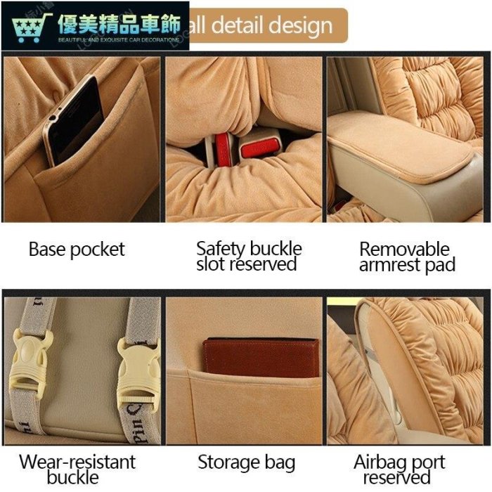 3d毛絨汽車座套通用柔軟舒適汽車坐墊全套套前後椅保護配件內飾-優美精品車飾