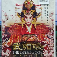 影音大批發-S284-正版DVD-大陸劇【武媚娘傳奇 全82集9碟】-張豐毅 范冰冰 張鈞甯 李治廷(直購價)