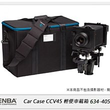 ☆閃新☆Tenba Car Case CCV45 輕便車載箱 634-405(公司貨) 相機包 器材箱 收納箱