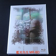 [藍光先生BD] 張信哲 : 未來式 世界巡迴演唱會 Jeff Chang ( 潮水音樂 )