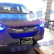 【小鳥的店】現代 IX35 LED 氣壩燈 燈條 小燈可加開關 各車系皆可安裝- ELANTRA Hyundai