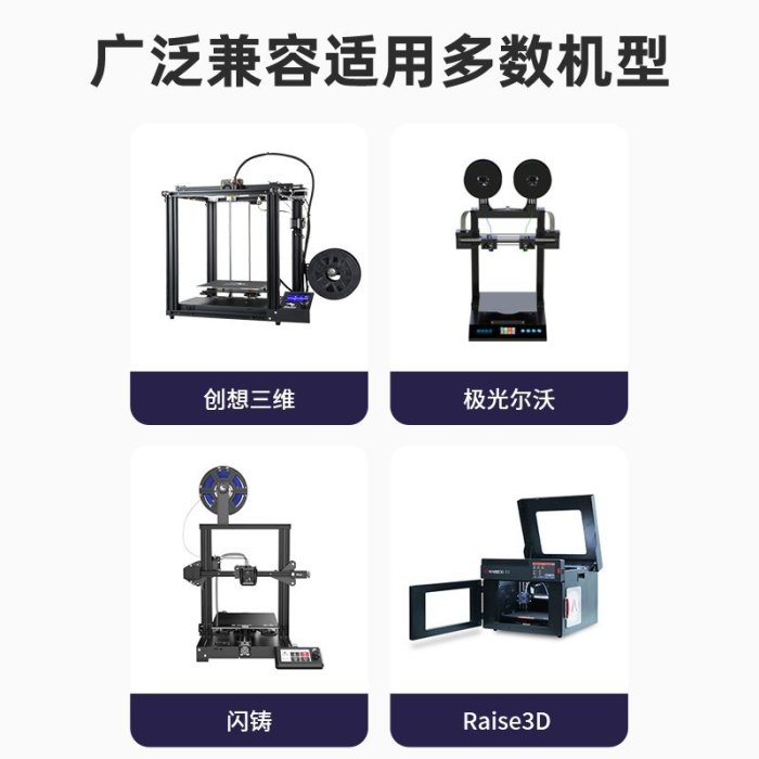 瑞本 3d打印耗材 TPU軟膠柔性 98A 95A 彈性體 3D耗材 1KG線材1.75mm 3D打印機材料~新北五金線材專賣店