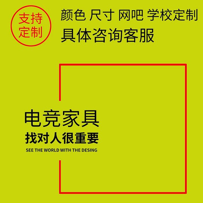 居家佳:新款電競網吧桌椅電腦游戲桌網咖沙發雙層電腦桌電競桌椅 自行安裝