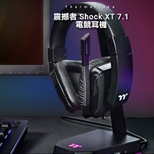 小白的生活工場*Thermaltake 震撼者 Shock XT 7.1 電競耳機/GHT-SHX-DIECBK-36