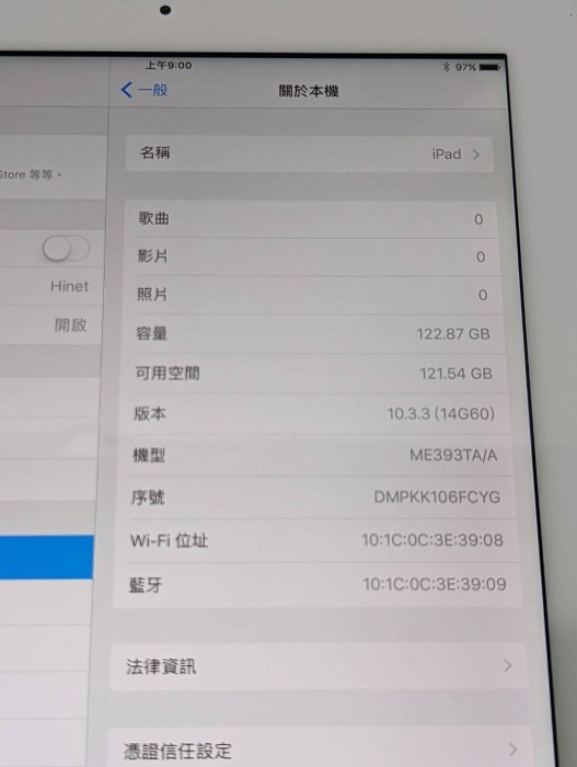 C【小米電腦】二手 Apple iPad 9.7吋 A1458 128GB 2013 平板 電腦