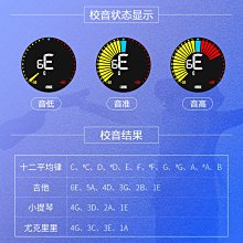 Cherub小天使民謠吉他電子調音器可充電尤克裡裡小提琴夾式校音器 w1128-200812[407111]