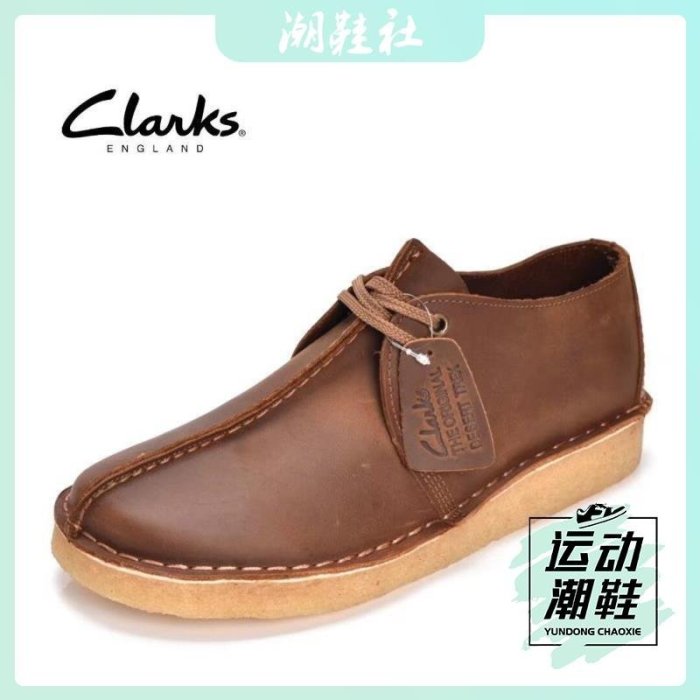 clarks其樂男鞋秋冬英倫復古系帶戶外休閑皮鞋軟底沙漠真皮短靴男