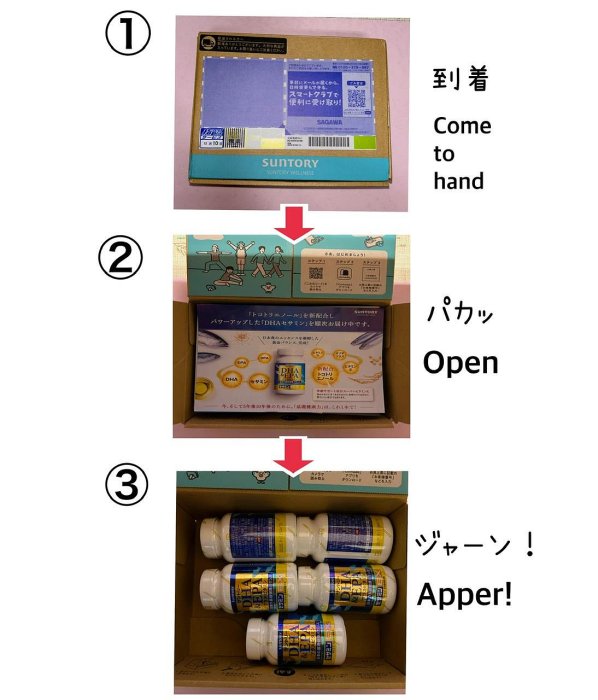 升級版 免運費 多件優惠 日本國內版 SUNTORY 日本三得利 魚油 DHA ＆ EPA + 芝麻明EX 60日240顆 100%正品 當日出貨