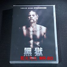 [DVD] - 黑獄 Shot Caller ( 采昌正版 )