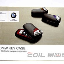 【易油網】【缺貨】BMW M KEY CASE 鑰匙盒 原廠精品 Benz Audi 82292219915