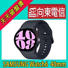 【向東電信=現貨】全新samsung watch 6 40mm gps1.5吋藍寶石玻璃軍規防水智慧手錶空機6590元