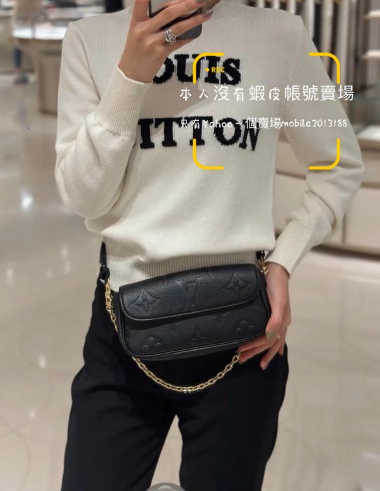 預購 全新正品 LV M82154 WALLET ON CHAIN IVY WOC功能 斜背包 麻將包 肩背包 腋下包