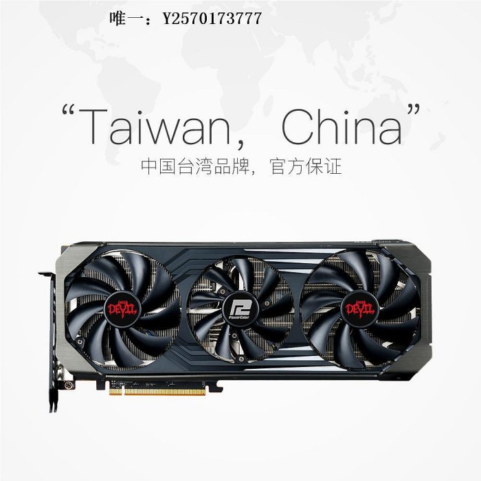 顯卡【自營】AMD撼訊RX6750XT 12G紅魔全新臺式機電腦游戲獨立顯卡遊戲顯卡