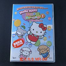 [藍光先生DVD] Hello kitty 和同伴們陪你一起學習1