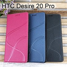 青春隱扣皮套 HTC Desire 20 Pro (6.5吋) 多夾層