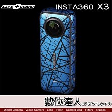 【數位達人】LIFE+GUARD 保護貼 INSTA360 X3 機身 / 包膜 貼膜 保貼 DIY