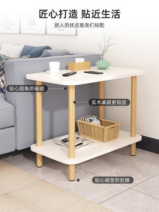 床頭桌臥室置物架小桌子簡易家用收納桌沙發邊柜小茶幾長方形方桌熱心小賣家