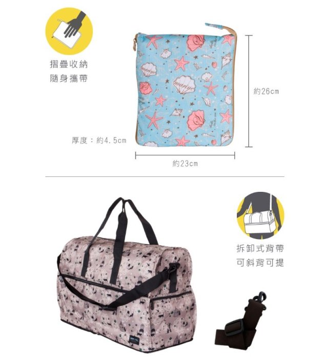 HAPI+TAS  H0004(黑色格紋)(大)【CM SHOP】日本品牌摺疊旅行袋 摺疊包 旅行收納 多功能收納包