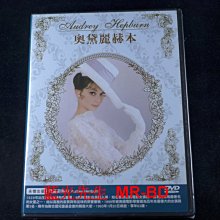 [DVD] - 奧黛麗赫本 Audrey Hepburn 共九集 (3DVD) ( 台聖正版 )