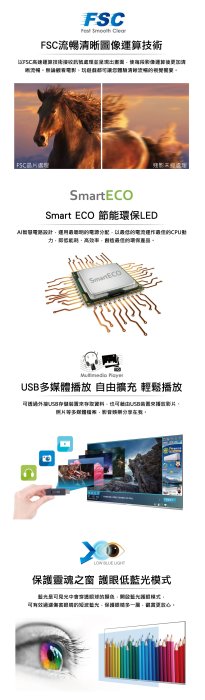 SUNLING尚麟 禾聯 32吋 液晶電視HF-32VA1新款HD-32VF7L1 非32DF5C1 32PHH5714