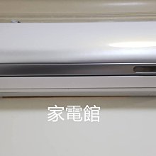 新北市-家電館日立冷氣免費標準按裝 RAS-63NJK/RAC-63NK1頂級變頻冷暖 適:10坪~贈好禮