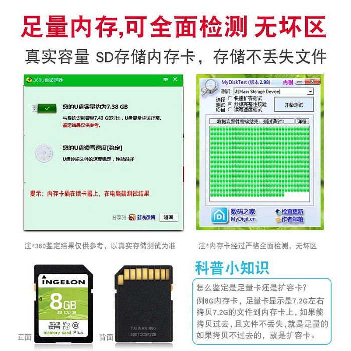 相機sd卡8g記憶體ccd老照相機卡西歐存儲sdhc儲存大卡