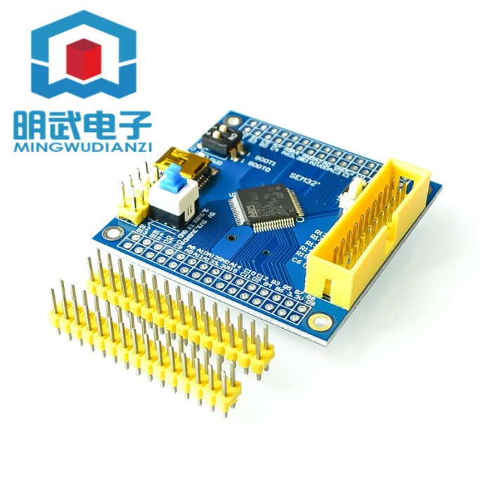 STM32F103RET6核心板STM32小系統板STM32開發板 W3-201556[421673]