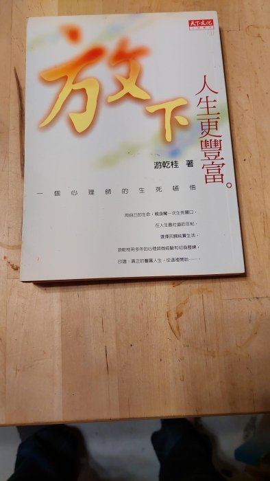 賣6本，請告知需那本。我們最幸福：北韓人民的真實生活，放下人生更豐富，我在豪宅學到的人生功課，動物農莊，絕版，百種神秘感覺，譚恩美，精確死亡預告／藍秀朗。民安路