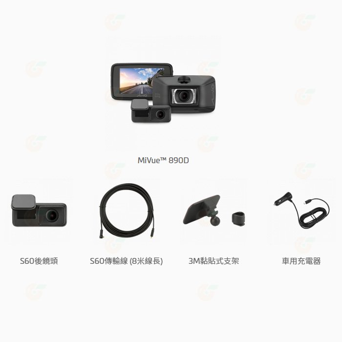 送記憶卡 Mio MiVue 890D 890 + S60 GPS雙鏡頭 行車紀錄器 公司貨 測速預警 前後偵測 行車記錄器