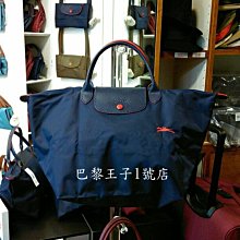 【巴黎王子1號店】《Longchamp》Pliage Club 海軍藍Navy 賽馬包 M號短帶手提包~現貨