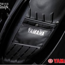 YC騎士生活_YAMAHA原廠 FORCE 【機車座墊內 置物袋．拉鍊網袋】 山葉原廠配件 BH6