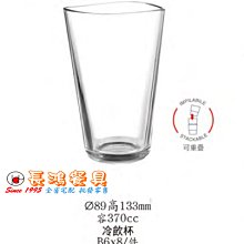 *~ 長鴻餐具~* 370CC 冷飲杯 (優惠價) 007CH1363 現貨+預購