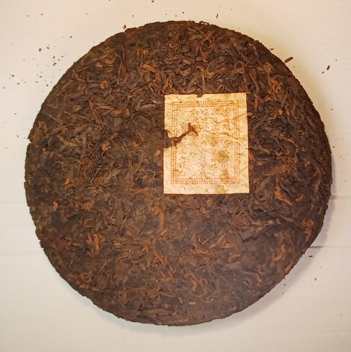 鴻泰昌茶廠遠年七子餅茶熟餅 390g 圓餅茶老茶易武正山普洱茶茶餅熟茶