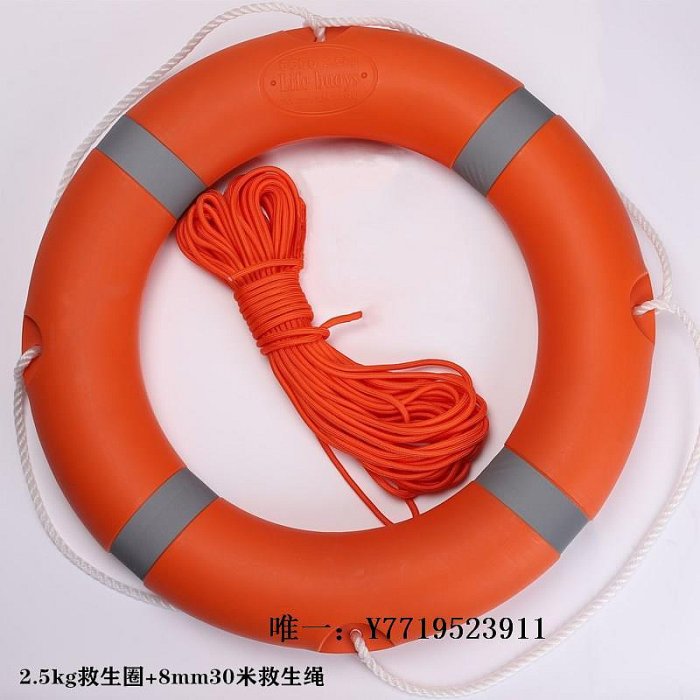 救生圈船用專業救生圈成人救生游泳圈2.5KG加厚實心國標塑料5556圈游泳圈
