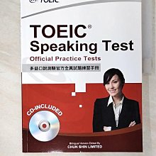 【書寶二手書T1／語言學習_EUW】TOEIC Speaking Test Official Practice Tests_ETS