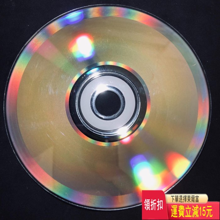 周華健 愛相隨 側標首版 CD 唱片 cd 磁帶