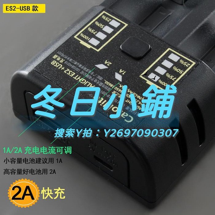 充電器18650充電器26650多功能3.7V顯電快USB雙槽4強光手電筒霸光