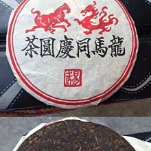 商品縮圖-3