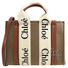 【茱麗葉精品】全新精品 CHLOE 專櫃商品 Woody經典LOGO織帶毛絨兩用手提斜背包.可可棕 小 現貨